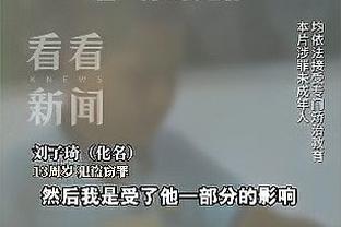 2017-2019年李铁任卓尔主帅期间，收受华夏幸福2675万帮助其赢球