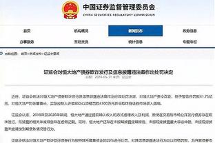 乌度卡：数据可能无法体现 狄龙下半场限制文班做得非常好