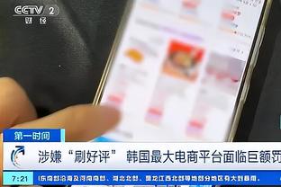 波波：队员们今天打得很好 我真的为他们感到骄傲