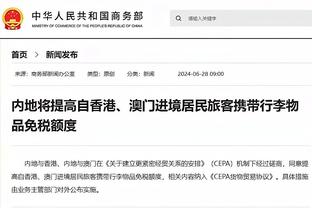 老生常谈！沃尔：如果快船能保持健康 他们可以对得上任何球队