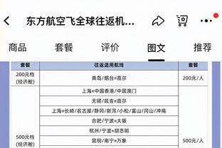 英媒汇总阿森纳伤情：客战曼城，萨卡马丁内利都可能赶上