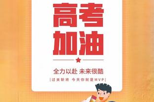 记者：皇马将销售伯纳乌300个VIP位置，预计带来6300万欧收入