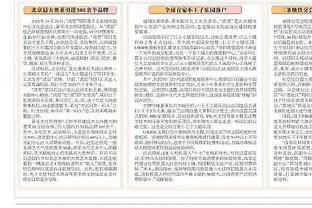 ?贝尔卖马德里房产+向姆巴佩开价1300万遭拒，最终1100万成交