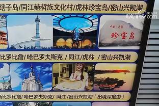 东体谈沪鲁之战：这是斯卢茨基和崔康熙两位申花新老教练间的较量