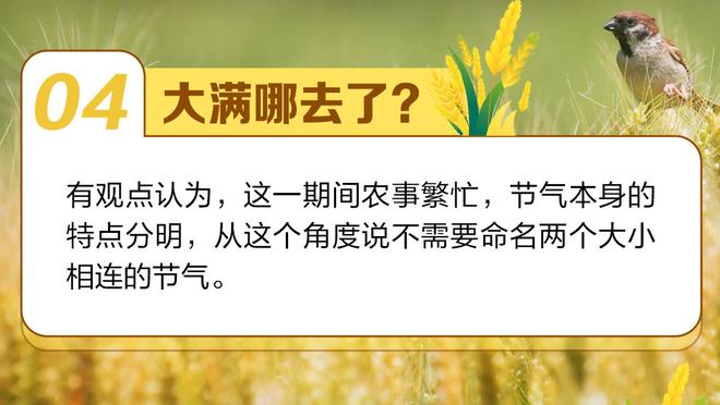 巴斯托尼：欧冠决赛给我们带来了意识与团结，我们必须继续努力