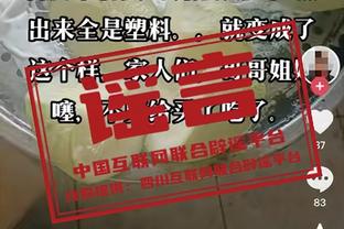 本轮染黄欧冠半决赛需停赛球员：巴萨5人 皇马4人 城枪仁均2人