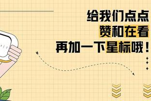 ?下场打爵士达成！詹姆斯距离生涯39000分仅差5分