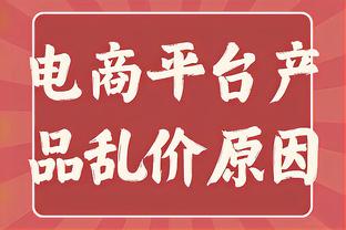 意媒：国米可能在赛季末与桑切斯续约，目前尚未做任何决定