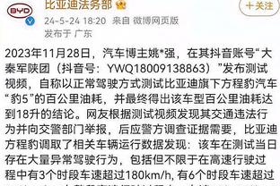 开云足球直播官网入口截图4