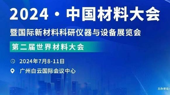 1对1亲密接触！王涛：梅西中国香港行见面会敲定，C罗稍后带来