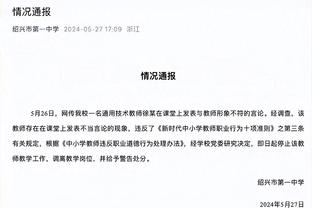 持续高效！萨里奇半场7投5中得12分5板1断 前场篮板有3个