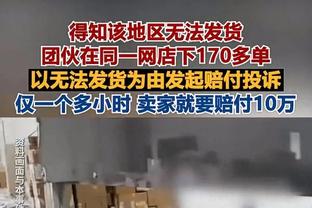 2胜5平，阿森纳队史在欧冠1/4决赛首回合还从未失利